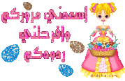 سااااعي البريد  ( مستني أية ) 3003098950